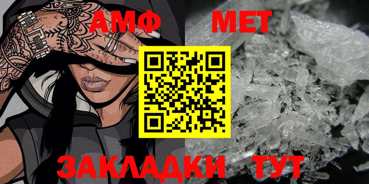 АМФ Premium Ахтубинск