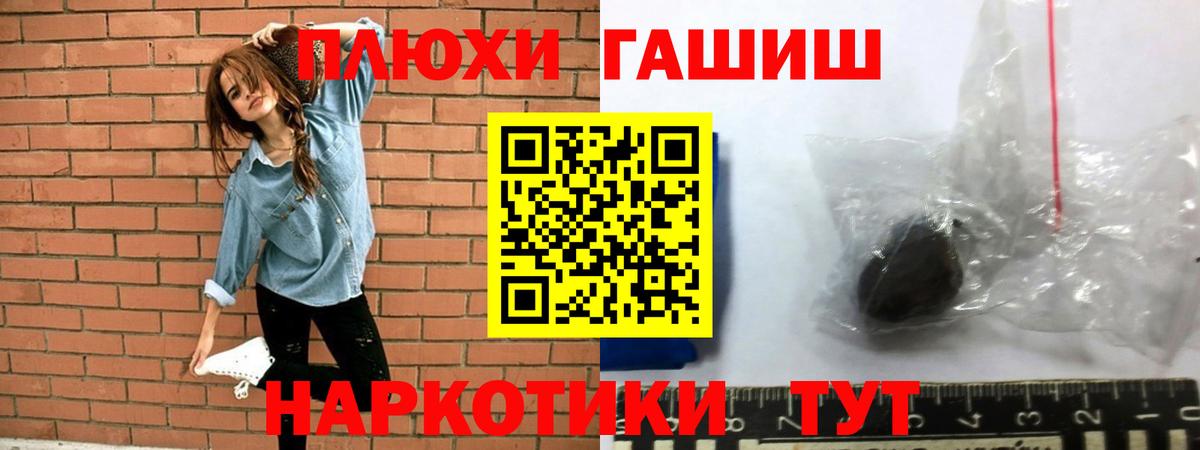 Гашиш ice o lator  Вход с VPN  Ахтубинск  ГАШИШ Изолятор 