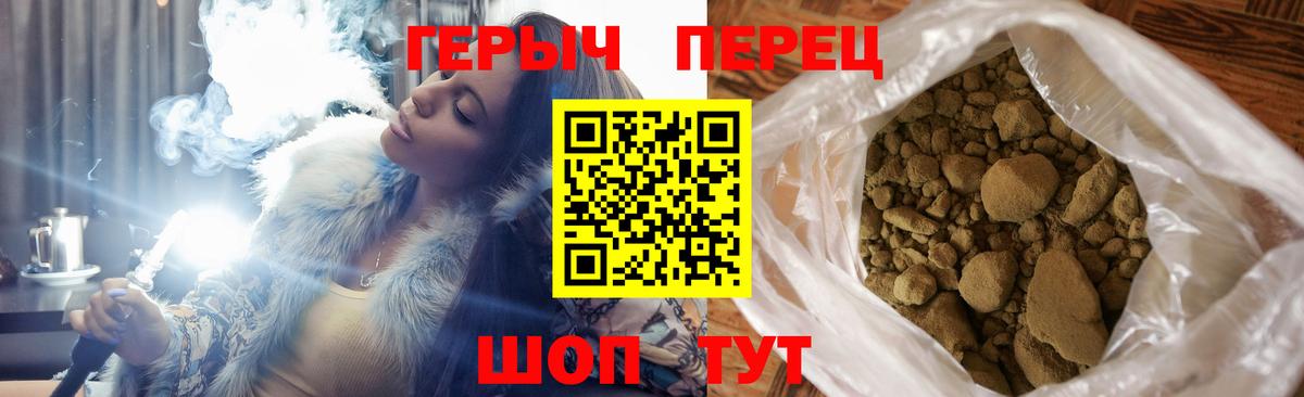 ГЕРОИН Афган Ахтубинск
