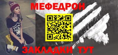 МДМА Мариинск