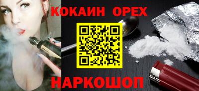 каннабис Малгобек