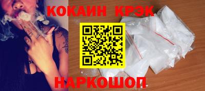 метамфетамин Малоярославец