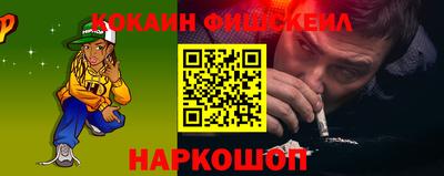 МДМА Мариинск