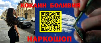 метамфетамин Малоярославец