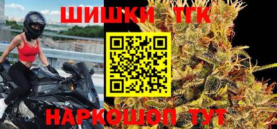 метамфетамин Малоярославец