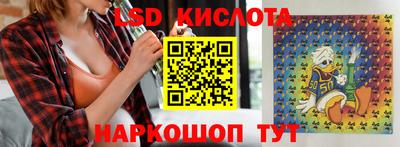 метамфетамин Малоярославец