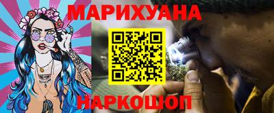 метамфетамин Малоярославец