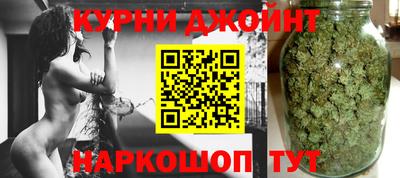каннабис Малгобек