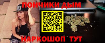 метамфетамин Малоярославец