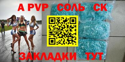 МДМА Мариинск