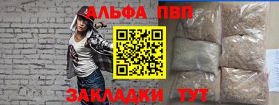 метамфетамин Малоярославец