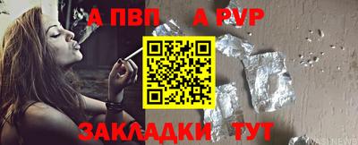 МДМА Мариинск