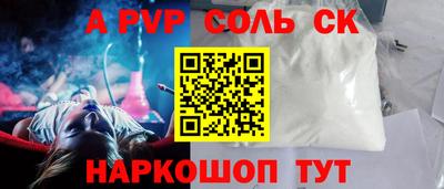 МДМА Мариинск
