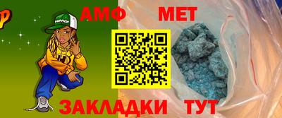 метамфетамин Малоярославец