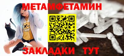 МДМА Мариинск