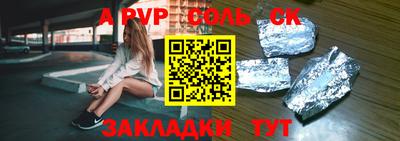 метамфетамин Малоярославец
