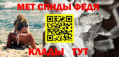 МДМА Мариинск
