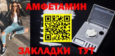 МДМА Мариинск