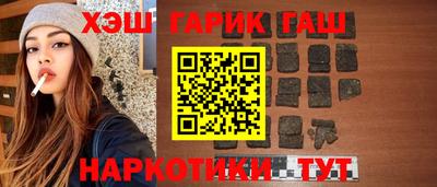 каннабис Малгобек
