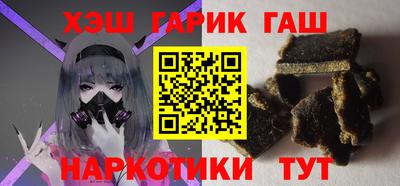 метамфетамин Малоярославец
