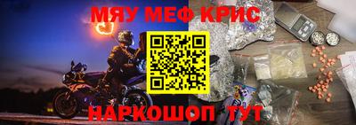 метамфетамин Малоярославец
