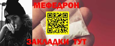 МДМА Мариинск