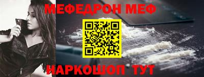 МДМА Мариинск