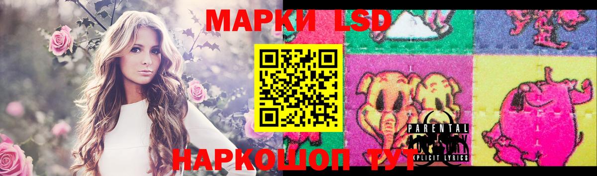 Лсд 25 экстази ecstasy  Лсд 25 экстази кислота  Ахтубинск  Вход с VPN 