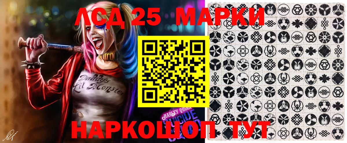 Марки N-bome 1500мкг Ахтубинск
