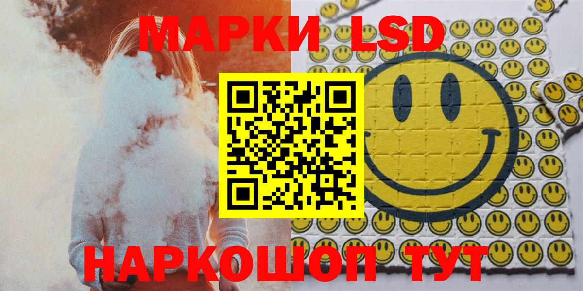 Марки NBOMe 1,8мг  Вход с VPN  Ахтубинск 
